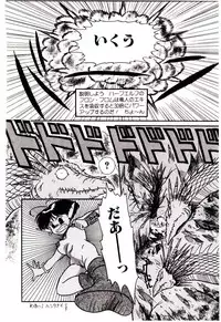 [Nakanoo Kei] Houkago binetsu Club