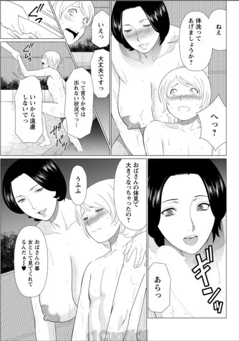 Action Pizazz 2017-08