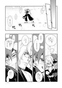 (SUPER17) [Article 60 of Criminal Code (Shuhan)] Tuberose. (Skies of Arcadia)