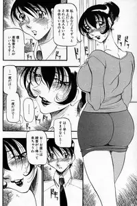 [Azuki Kurenai] Nan to Naku Ii Kanji ~Hitozuma Hen~