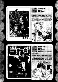 [Anthology] Pai;kuu 1999 July Vol. 20