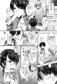 COMIC Anthurium 036 2016-04