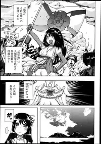 BUSTER COMIC 2013-11