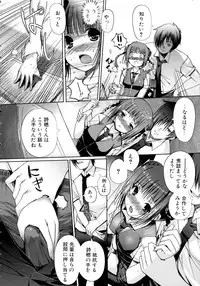 [Kiya Shii] Lovely Colors