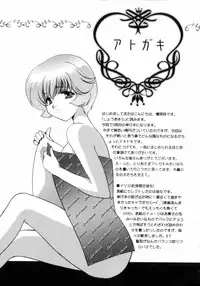 [Shou Akira] Love Assort