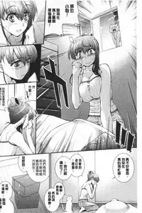 Hiwaijitate no Fruits | 卑猥培育出的果実