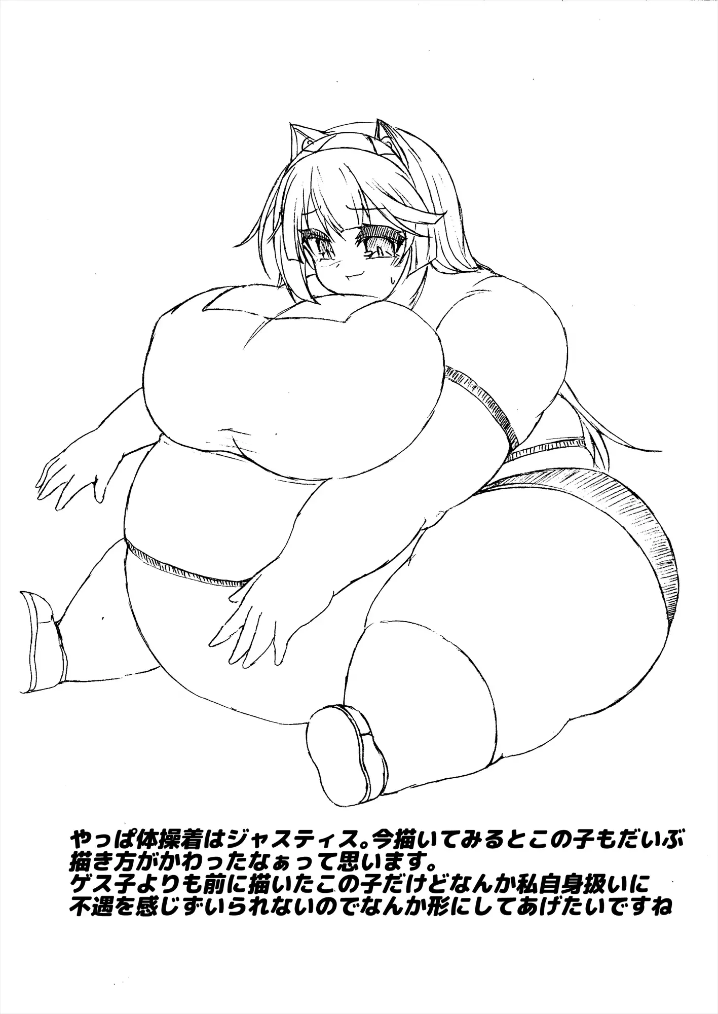 Comics Collection of Kukuru