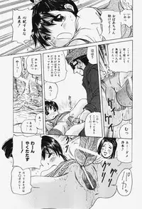 COMIC Shoujo Tengoku 2007-12