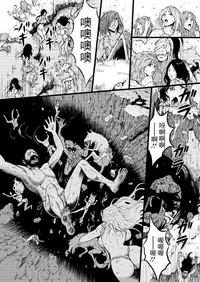 Kigenzen 10000 Nen no Ota Ch. 1~27