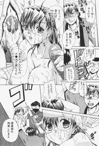 [Nao Okazaki] Ano Ko No Nureta @