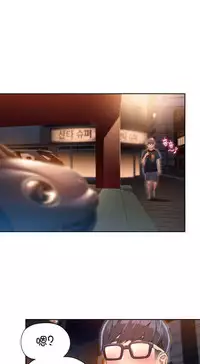 [Bak Hyeong Jun] Sweet Guy Ch.52-62 (Chinese)