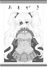 [Matatabi Zouen] Yagyuu-chan ni Nani wo Suru Ki da (Senran Kagura)