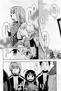 COMIC AUN 2009-05 Vol. 155