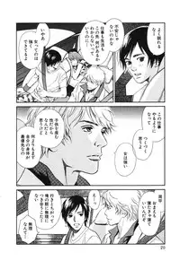 [MONDEN Akiko X KATOU Taka] Sono Otoko, Taka ~ God Finger Densetsu vol.02