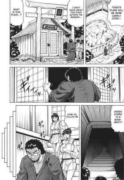 [Jamming] Oyako no Utage [English] [Raknnkarscans]