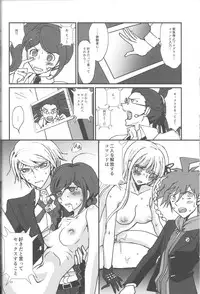 (Break Shot! 4) [Peneya (Koutei Penko)] PEEP GAME (Danganronpa)