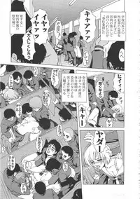 Gekkan Comic Muga 2004-06 Vol.10