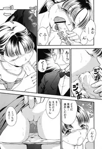 [Anthology] Imouto Naburi ~Imouto Anthology~ | The Violated Lovely Sister