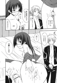 [Mikaze Takashi] Sukiiro Shoujo - Sukiiro Girl