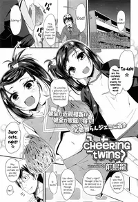 [Maeshima Ryo] Cheering Twins (Comic lo 2013-11) [English] {5 a.m.}