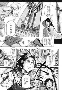 [Anthology] Maman Love 1