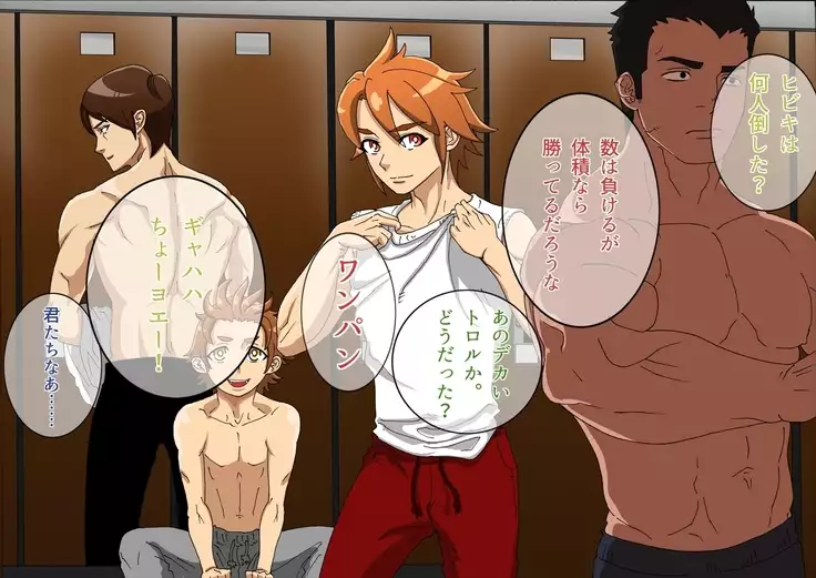 TS Sentai Hero Hibiki