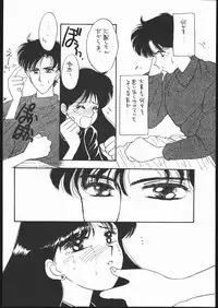 [Studio SKB (Various)] Gekkou Seleneti 2 (Bishoujo Senshi Sailor Moon)