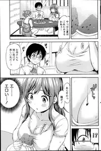 Monthly Vitaman 2014-11