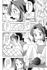 [Anthology] COMIC Shoujo Shiki Aki 2011 [Digital]