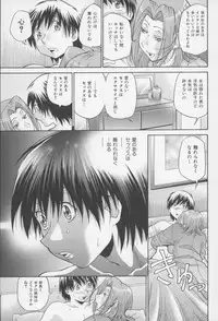 [Masuda Inu, Kurashina Ryou] Seigiou ~48 no Kiseki~ Gekan