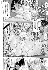 [Tendo Masae] Mahou Senshi Clover Witches