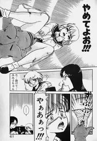 [Caramel Dow] Hokago Doki Doki Club