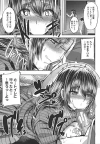 [Yutakame] Amaama Marma