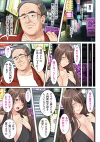 [Anim] (BJ042820) NTR彼女はいじめられっ娘～隠れ巨乳で眼鏡っ娘の彼女が、知らない間に×××の○○○にされてたなんて…～(3)