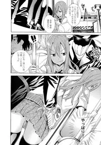 [Tendo Masae] Bijo to Injuu - Beauty & Dirty -