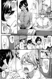 COMIC Kairakuten BEAST 2015-10