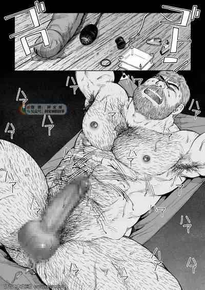 Daddy in Wonderland episode 4