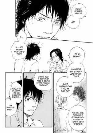 If Only I Held You That Day... v1