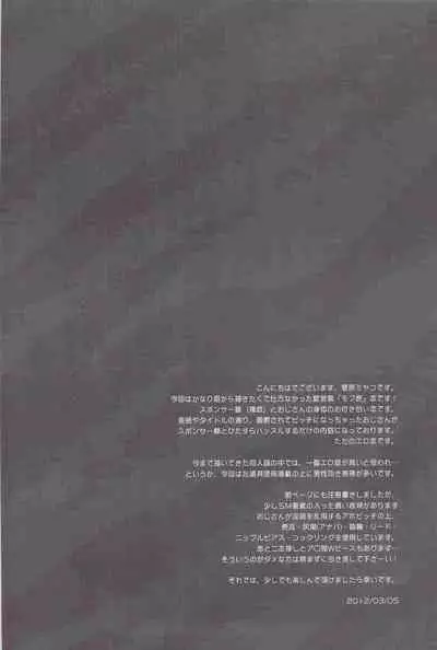 [Shiya (Sugawara Miyako)] Oji Tora Bitch! (TIGER & BUNNY)