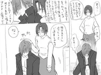 [Eroe] Seitenkango, Shinyuu to ~Aibou Hen~