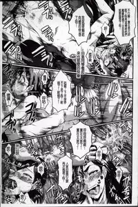 [SINK] Oyako Acme [Chinese]