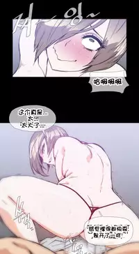 HouseHold Affairs 【卞赤鲤个人汉化】1~30话(持续更新中)