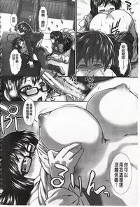 [Ariga Tou] Ketsusen Ryaku [Chinese]