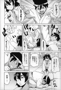 [Yuuki Ray] Shota Hunting