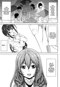 [Yabitsu Hiro] Kainushi-sama ni Natte yo ne! [English] [desudesu]