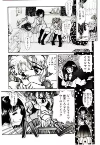 [Yasuno Ikumi, Maki Nianko] TWO HEARTS