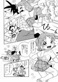 [Hoshino Fuuta] Itazura Chuuihou!