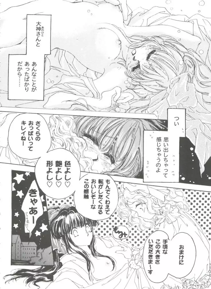 Girl's Parade 2000 3