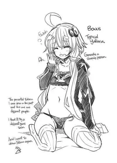 Yuzuki Yukari In Dragon Quest | Yuzuki Yukari's Lewd Dragon Quest Adventure