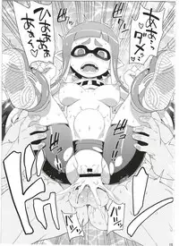 (C88) [Choujikuu Yousai Kachuusha (Denki Shougun)] Girl-chan Kenkyuuchuu (Splatoon)